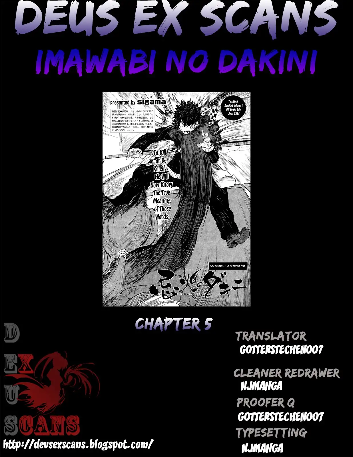 Imawabi no Dakini Chapter 5 27